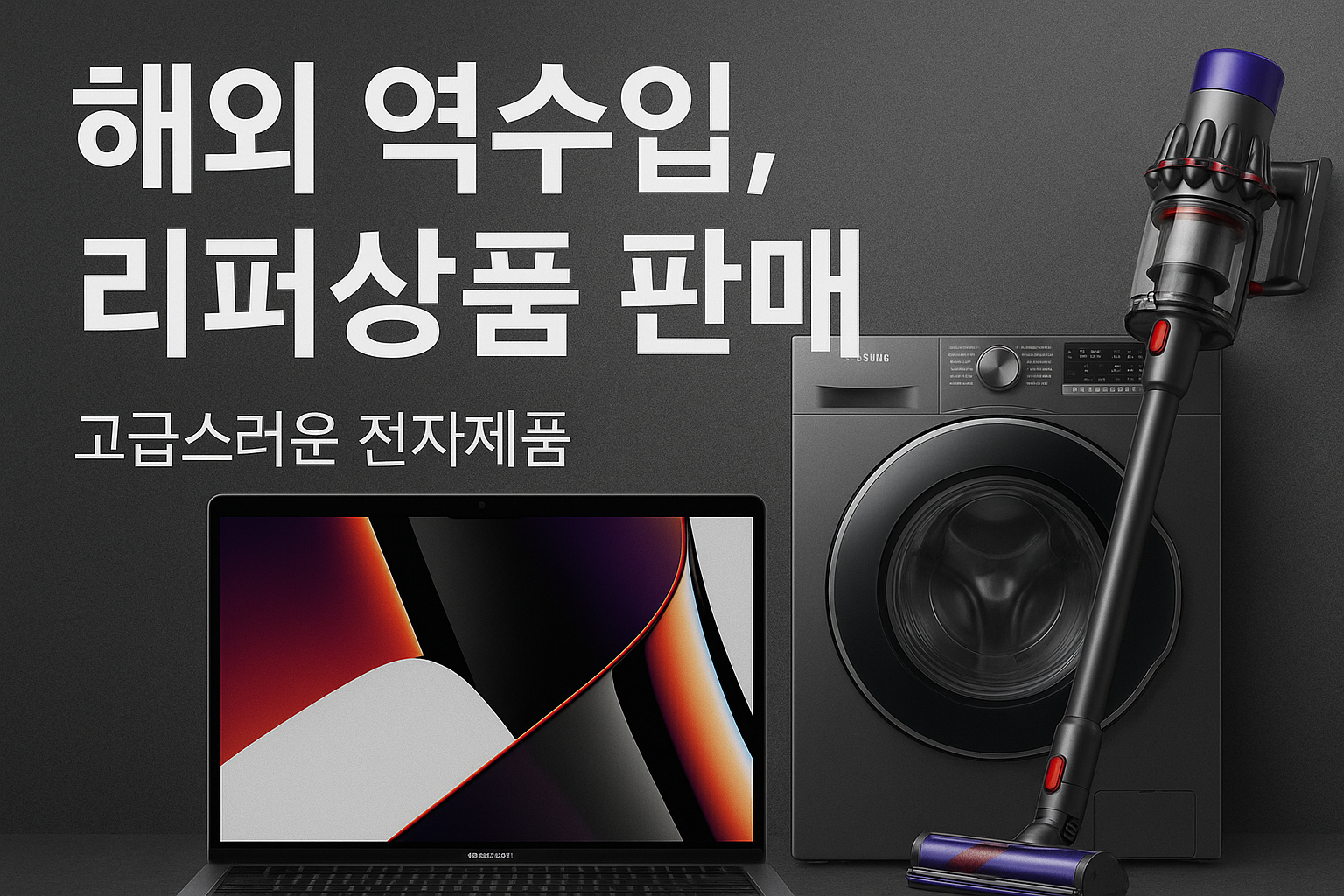 배너2
